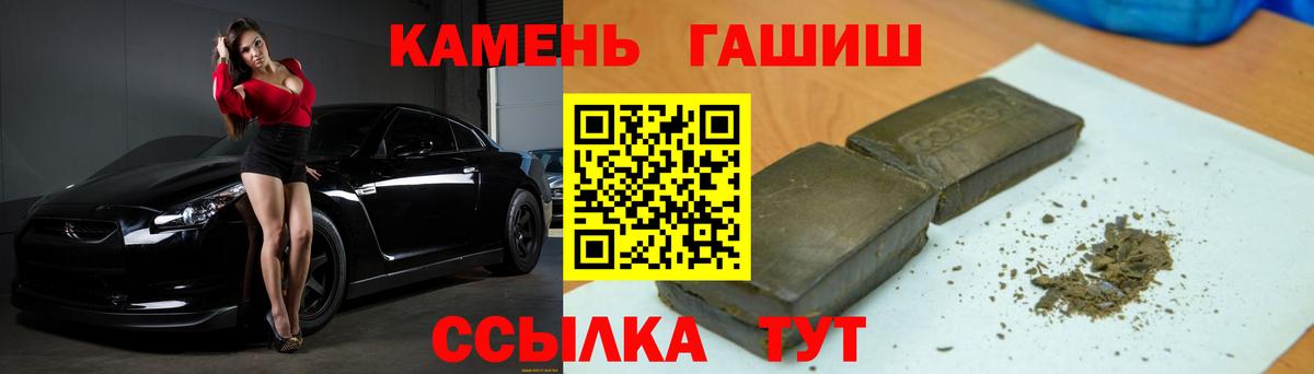 ЭКСТАЗИ  ГАШИШ  Вход с VPN  МЕФ кристаллы  Альфа ПВП СК   Конопля  Дальнегорск  Cocaine 