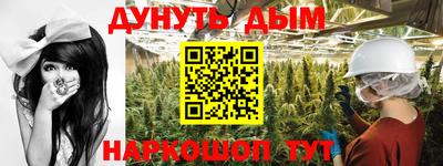 тгк Старая Купавна