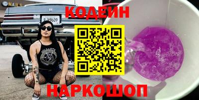 крисы Ставрополь
